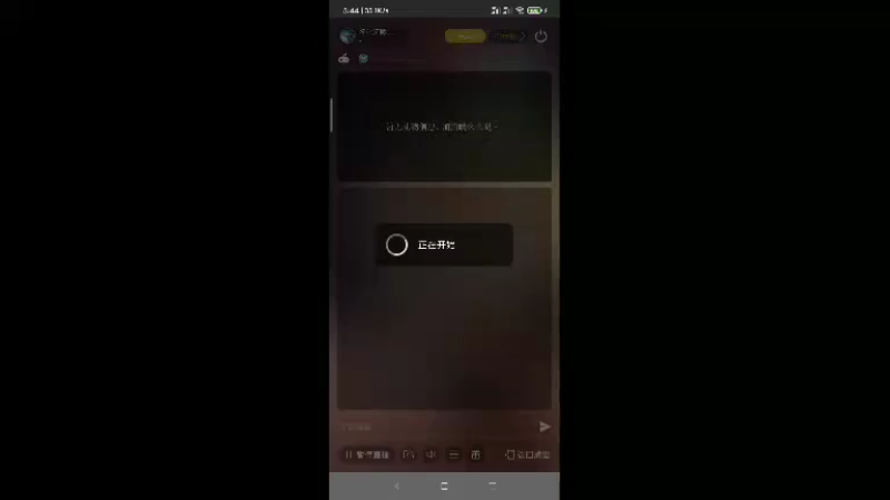 【2021-11-24 05点场】怀化沅陵剑圣联盟：一起玩剑圣