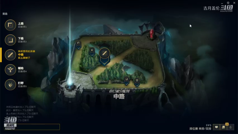 中单盖伦对线死哥；打野很C，上路永恩拿了MVP.............