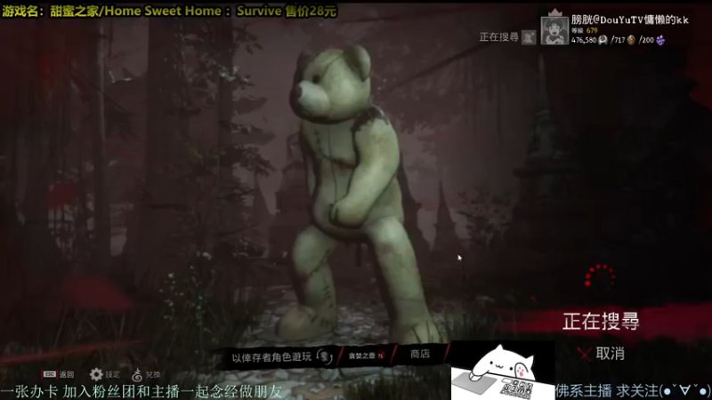 【2021-11-22 18点场】慵懒的kk：外面冷~进来坐最强の皮皇！甜蜜之家生存