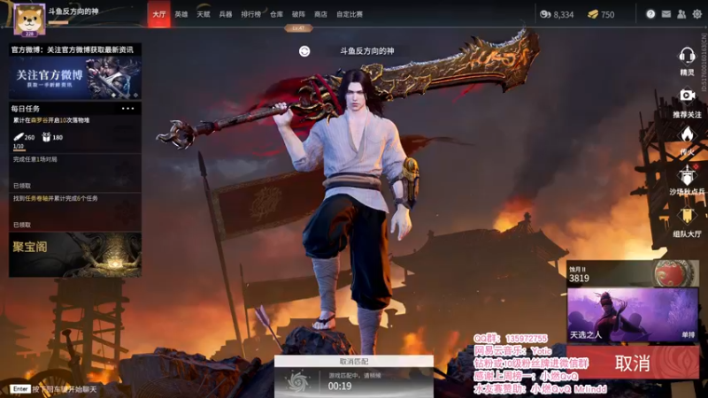 【2021-11-24 03点场】NRK反方向的神：我也试着去用心...