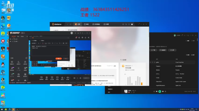 【2021-11-24 12点场】卑微小泽丶：小泽：1522分开冲