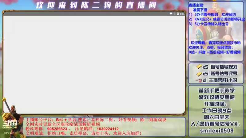 【2021-11-23 20点场】盒神丶陈二狗：KVK1--308 血战 312