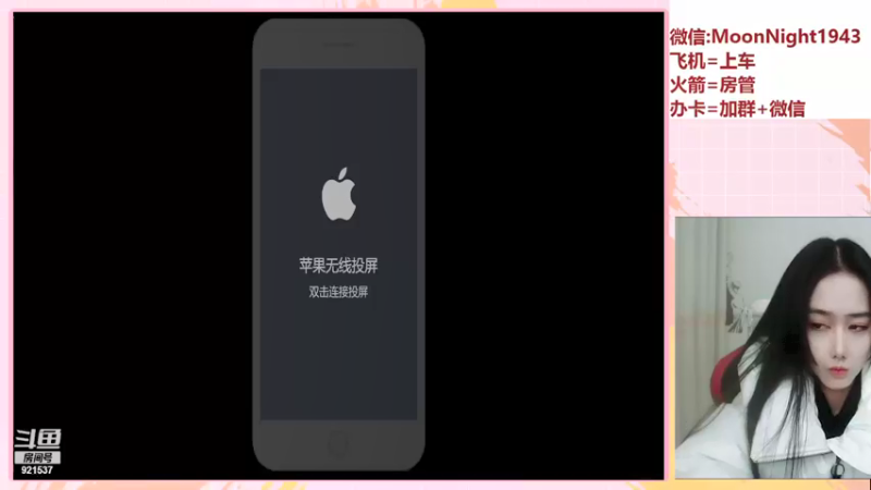 【2021-11-23 21点场】番茄1949丶：2万场赵云带粉上荣耀