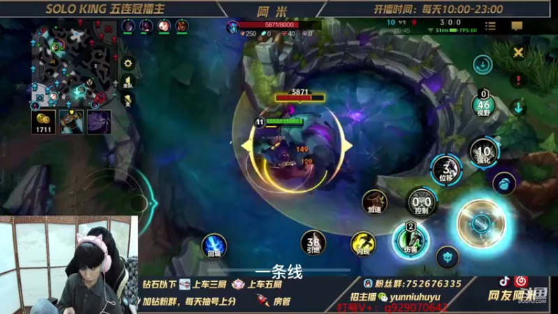 瑞文打团进场时机！