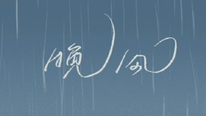 她的世界人潮拥挤，看不见你也合情合理001