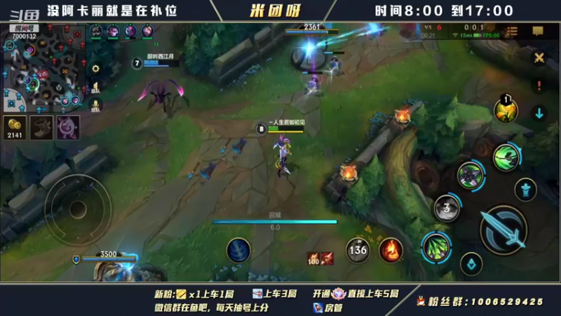 【2021-11-23 10点场】米团呀：国一阿卡丽带粉细节教学