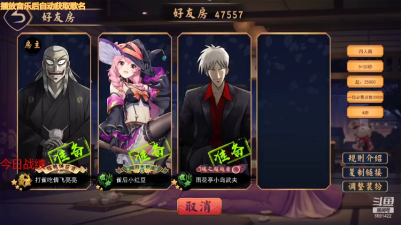 【2021-11-24 18点场】小红豆阿：开始下棋阿