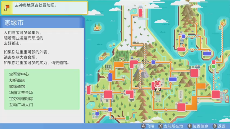 【2021-11-23 22点场】KazeLink：马力欧-Link 技术主播没有GG