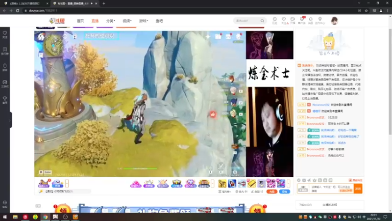 【2021-11-23 22点场】Novsnow仗仗：办卡看号/深境/活动