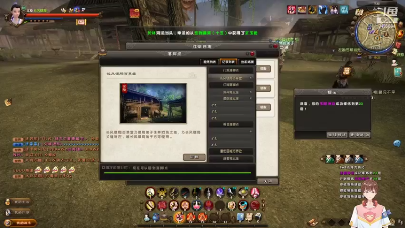 【2021-11-24 19点场】龙桑灬：九阴真经~龙桑的自闭小屋