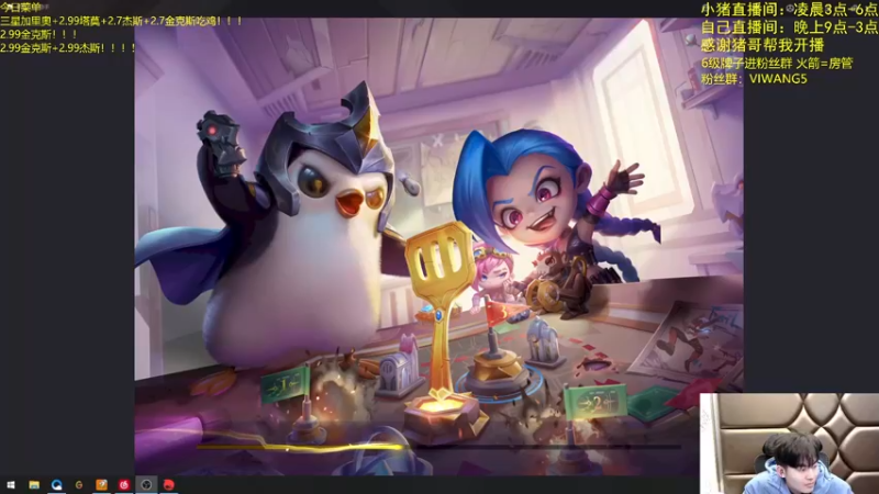 【2021-11-23 21点场】景川川啊：双人模式只会玩7赏金三星五费！！！