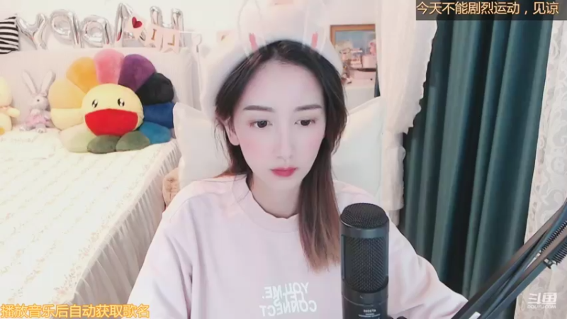 【2021-11-23 21点场】林芊又：报告 缺个你❤