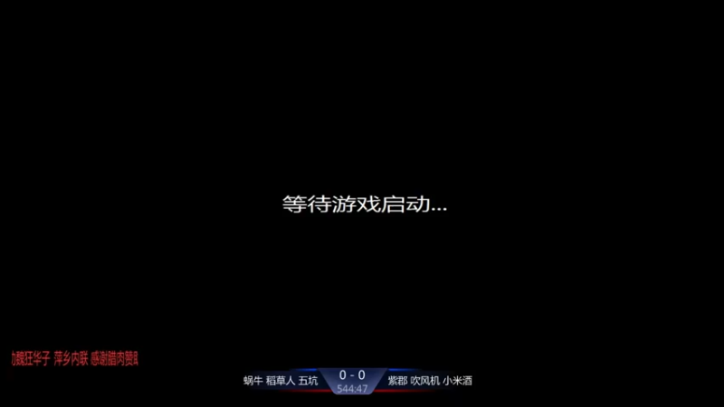 【2021-11-22 13点场】淋淋雨829：圣战迷恋的直播间