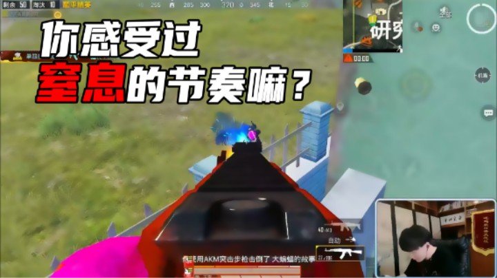 【Dy合群】你感受过窒息的节奏嘛？