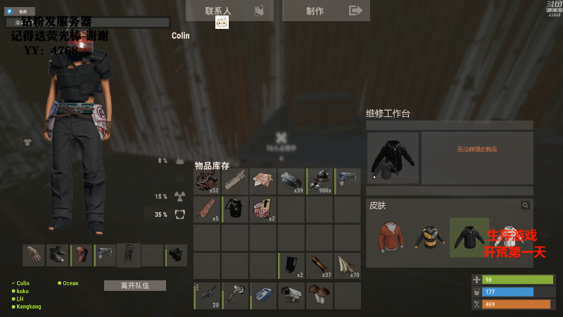 【吃鸡游戏】Happy丨猫腻的精彩时刻 20211124 00点场