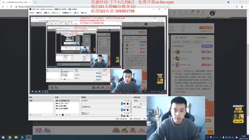 【2021-11-24 12点场】LOL丶摇摆：D1大师100分教学局.小鱼人新思路