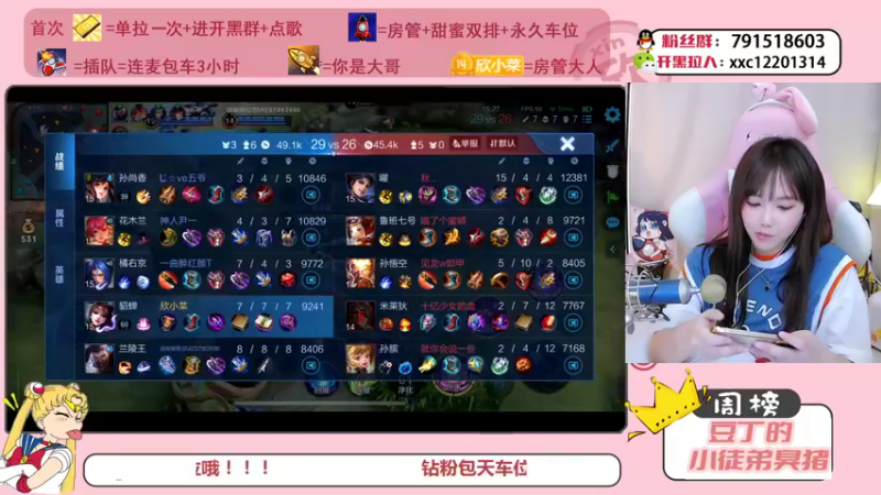 【2021-11-23 22点场】欣小菜：【有车位】萌女上分如喝水！