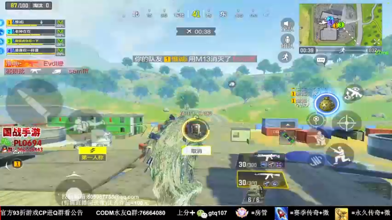 【2021-11-23 21点场】叫老公别叫老郭：我看谁还没上传奇