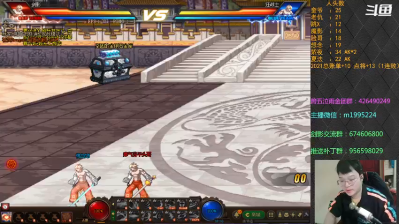 【2021-11-24 00点场】红眼小奎：顶级44+点将~~红眼剑影上分+