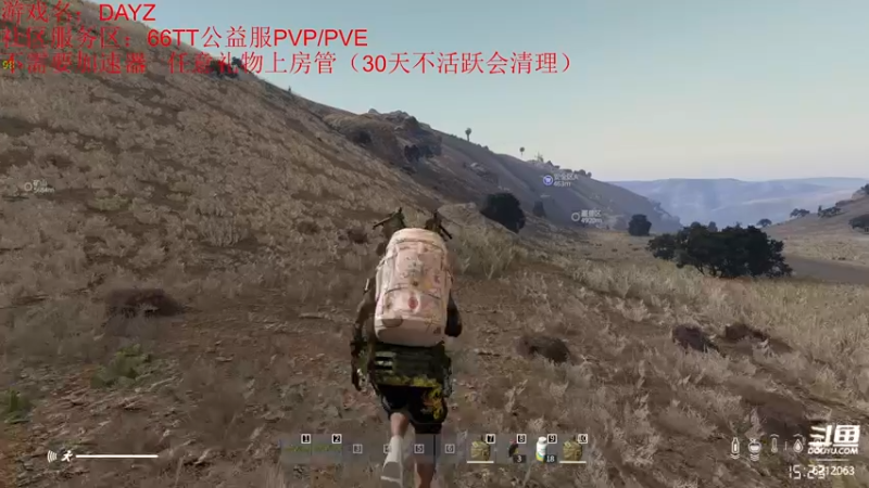 【2021-11-23 18点场】逸遥123：末日求生游戏