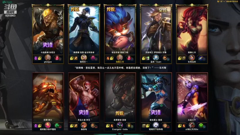 大混子