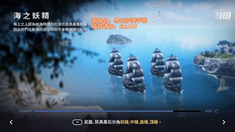 【2021-11-24 18点场】賤丶大骚賤：黑色沙漠手游高画质！