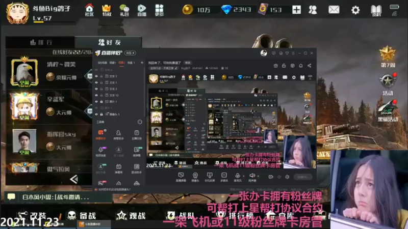 【2021-11-23 20点场】Big鸽子：我回来了，可给我累潮了