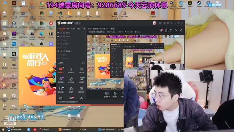【2021-11-24 14点场】南波儿大魔王丶：牙少：美好的一天开始了！