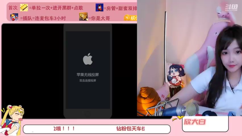 【2021-11-22 20点场】欣小菜：【有车位】双倍快乐！萌女上分如喝水！