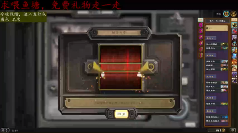 【2021-11-15 17点场】纳鲁之光开心果：最近突然喜欢炉石酒馆