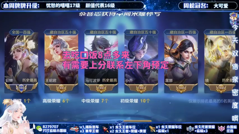 【2021-11-23 18点场】绪伦gg：绪伦：全英雄双系统解决一切上分问题！