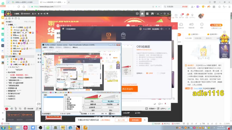 【2021-11-24 17点场】Dota小蝴蝶：OMG昆山鸡王！