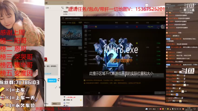 【2021-11-23 21点场】我们比谁都认真：地图名字：天地共主 泡点省电又省心