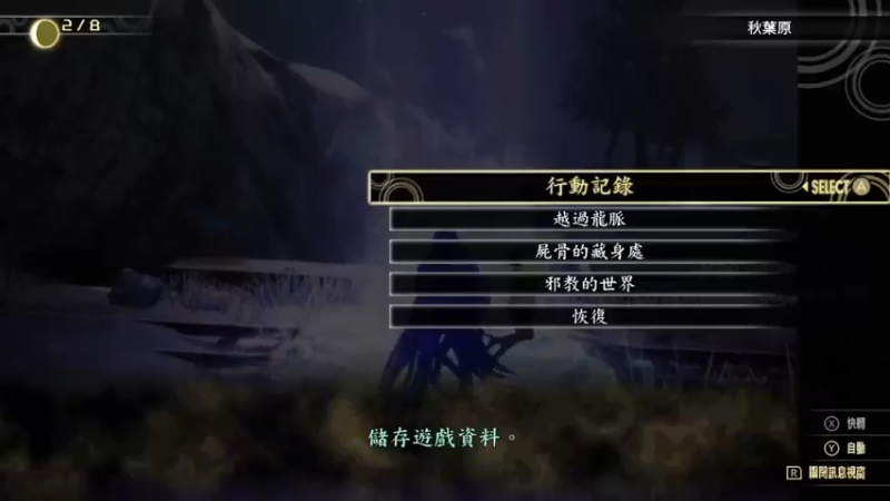 【2021-11-24 22点场】DaBoon：老游戏 老故事