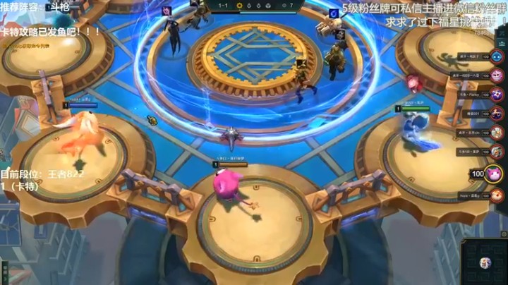 【陈仔醉梦OvO】：4黑魔法，3白魔法，2名流，拿下第二