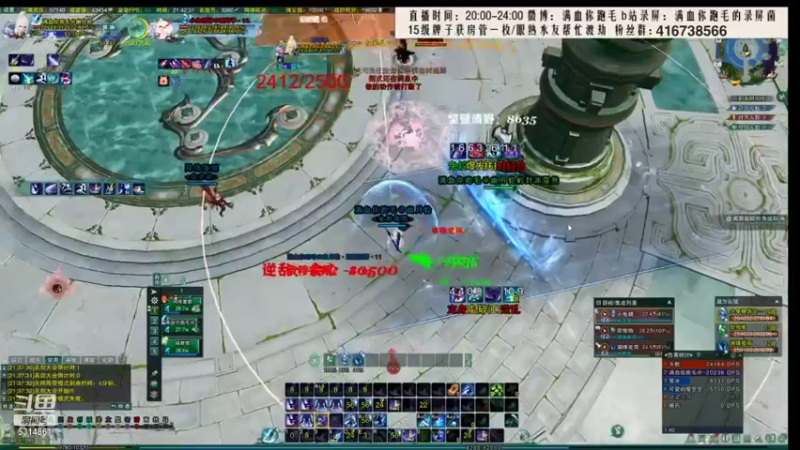 【2021-11-24 05点场】卷毛毛毛丶：【霸刀视角】录屏