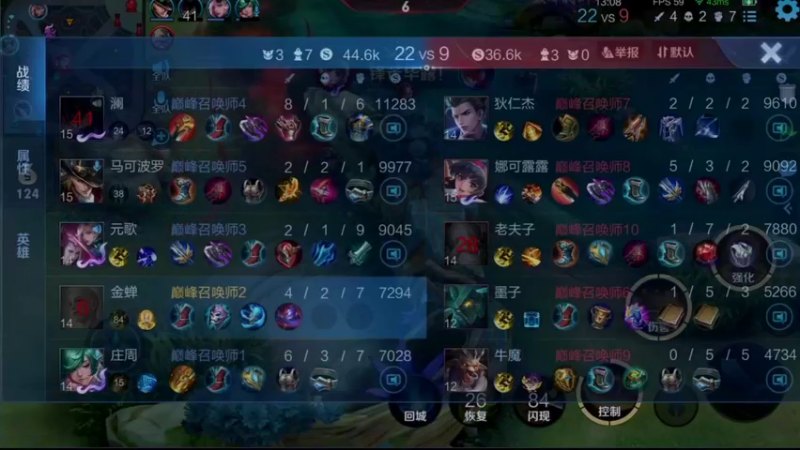 【2021-11-24 15点场】音七Simple：国服金蝉冲第一