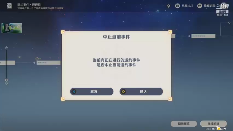原神有没有需要代肝的呀