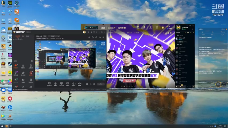 【2021-11-24 17点场】无畏铁头娃：无畏铁头娃