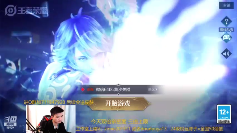【2021-11-24 17点场】爱鱼丶南瓜：国1铠 巅峰2368冲2500