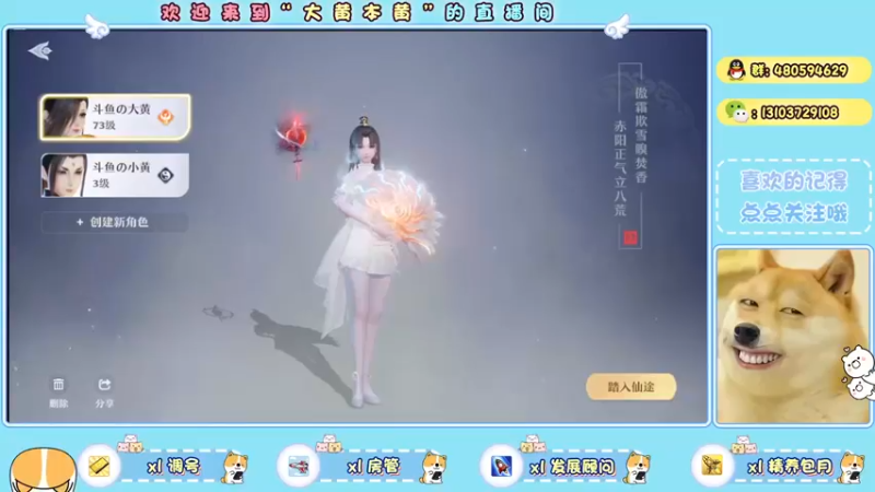 【2021-11-23 21点场】大黄本黄：从零养成第四天~带精养