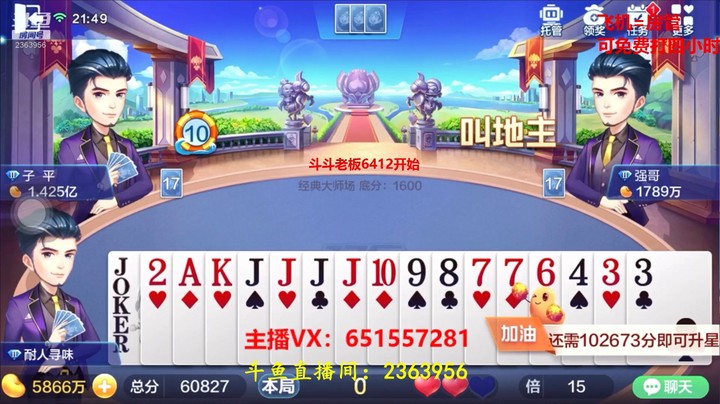 1854大师场：敢超级我，让你哭！