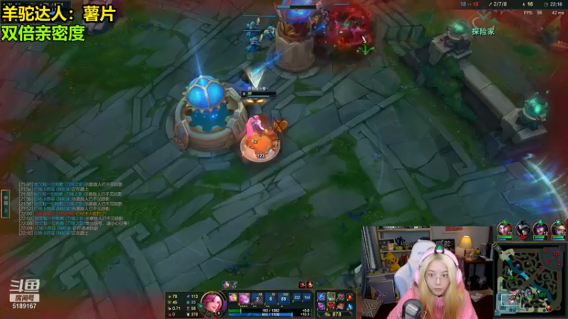 【2021-11-24 20点场】骆歆冲冲冲：小骆今天黄金双倍哦～