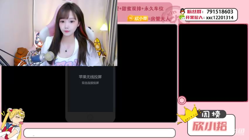 【2021-11-19 12点场】欣小菜：【有车位】萌女上分如喝水！