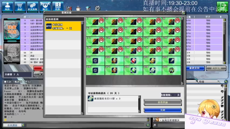 11.24录像