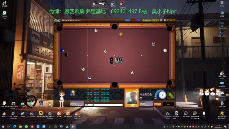 【2021-11-23 21点场】Npccccccccccccc：健康哥day12 修罗达成 明天仁王2