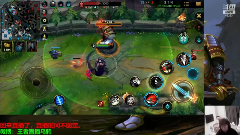 【2021-11-24 18点场】9293丶欧皇鸦：乌鸦：新人主播，直播的第五天！