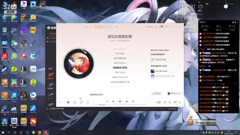 【2021-11-24 00点场】YTG夏天：2300巅峰冲国服马克！