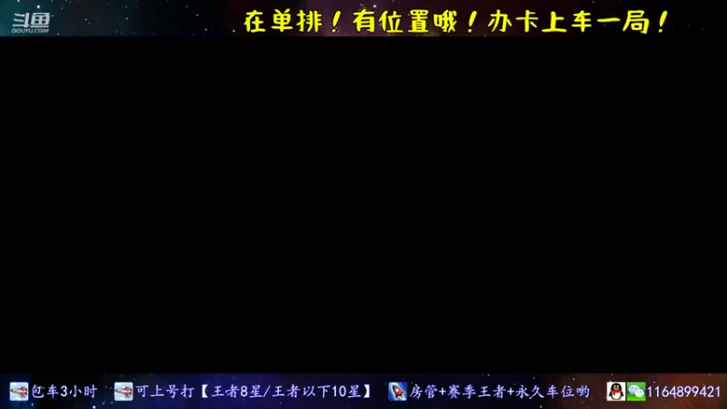 【2021-11-24 00点场】是子禾哟：露娜是唯一，不是偏爱