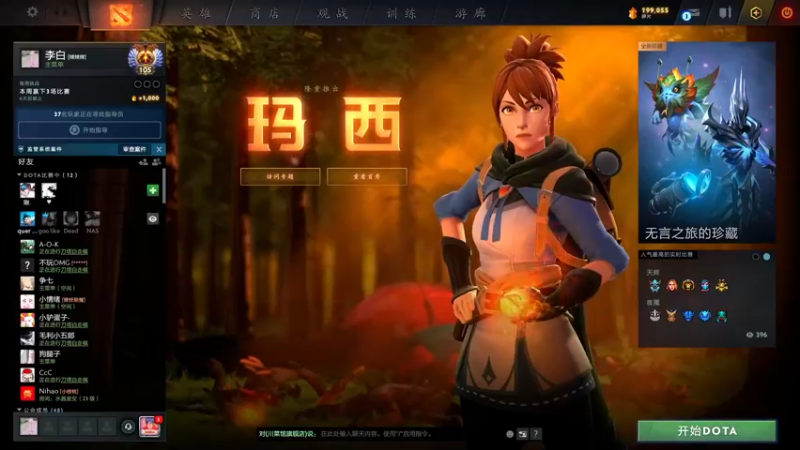 【2021-11-23 20点场】霸气虚幻哥1991：嘎嘎乱杀！！ 73965!